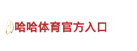 赢德体育官网-为您提供一站式金融解决方案